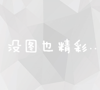 百度权重5的稳定流量网站转售价格及市场趋势分析